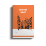 DORËSHKRIMI FANARIOT